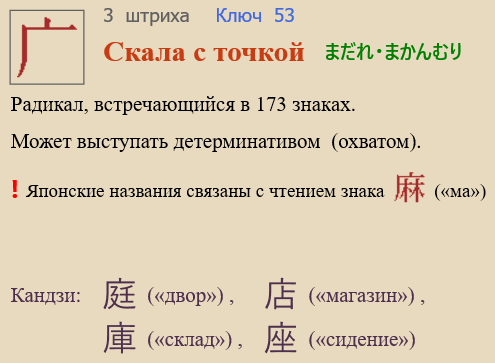 Скала с точкой